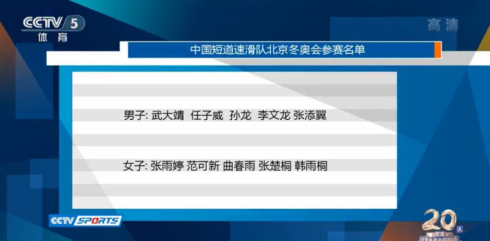 ;为家而战终极预告首次曝光了许多大场面特效镜头，让大家领略到了影片恢弘气势的冰山一角：冰封的道路旁高楼倾斜，万籁俱寂中运载车穿梭前行，新闻播报声响起：;受木星引力增强影响，地球将于37小时4分12秒后撞击木星